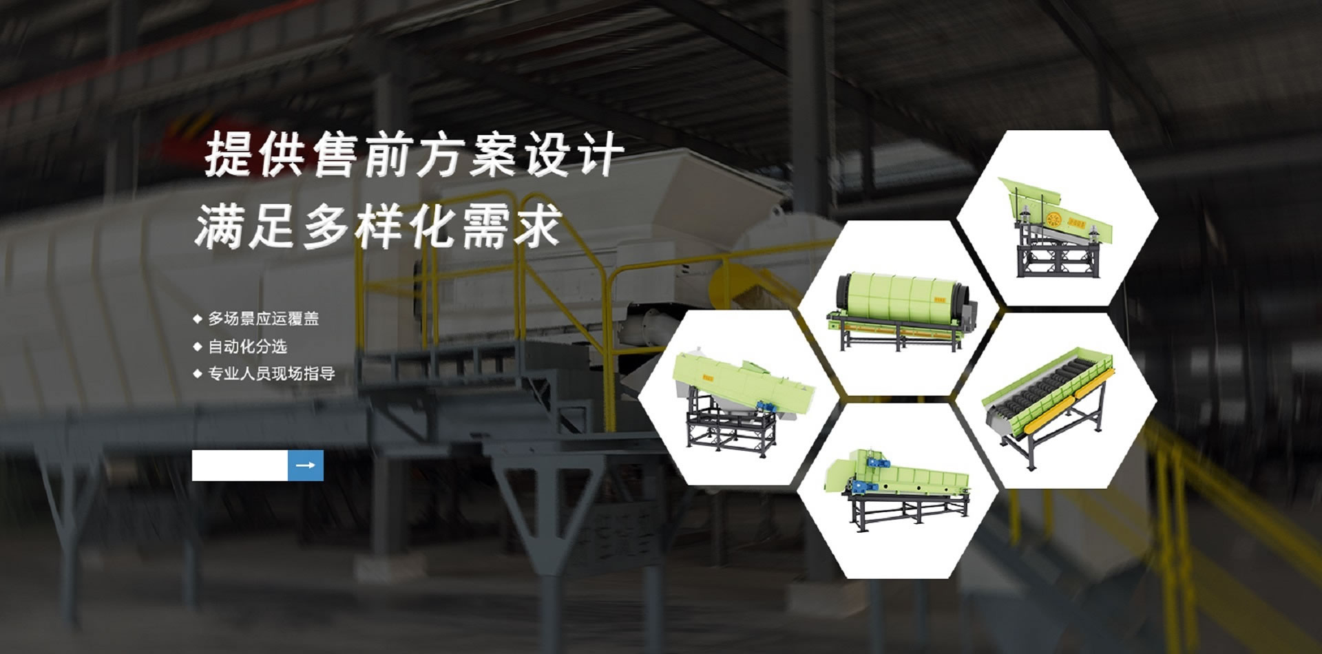 仲程機(jī)械